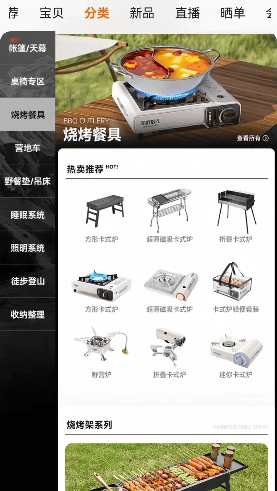 庆期间年轻人旅行掀起“帐篷过夜”热潮AG真人平台app不住酒店住帐篷!国(图1) 庆期间年轻人旅行掀起“帐篷过夜”热潮AG真人平台app不住酒店住帐篷!国(图1)