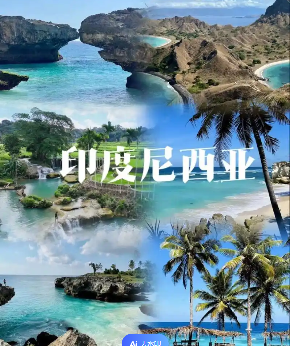 中国国际电商(印尼)产业博览会AG真人澳门百家家乐2025